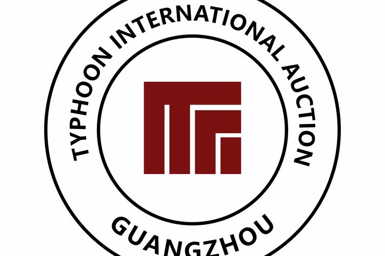 赋能文化商贸，共创艺术繁荣——国内贸易与艺术品代理及文化交流活动概览