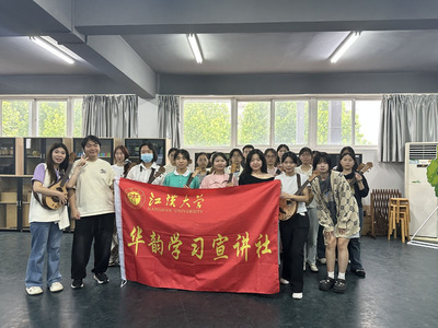 弦歌不辍，奏响民族乐器传承新章 —— 记音乐学院音乐团辅活动圆满举办