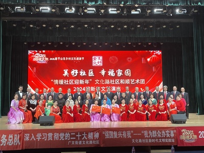 潍坊市 “和顺”文化润心赋能，全面构建“里仁为美”的幸福家园