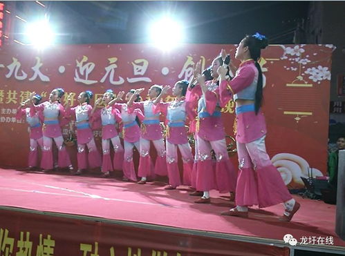 龙圩区举办丰富多彩文艺演出活动欢庆元旦 组织文化艺术活动