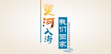 当端午遇上非遗，东营人也太太太太会玩了吧！