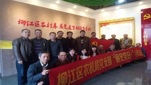 植廉于心 践廉于行——柳江区农机局党支部组织参观百朋清莲园廉政文化主题园并开展文化艺术活动